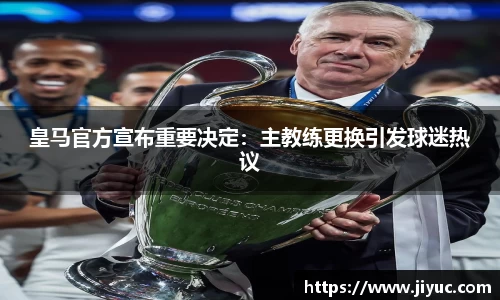 星空体育(中国)官方网站