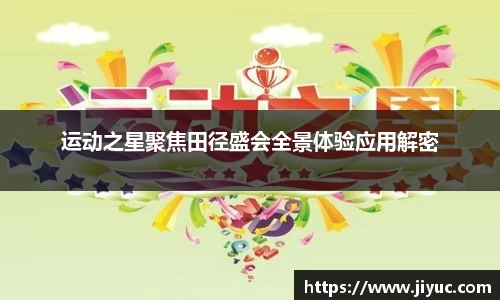 星空体育网站入口