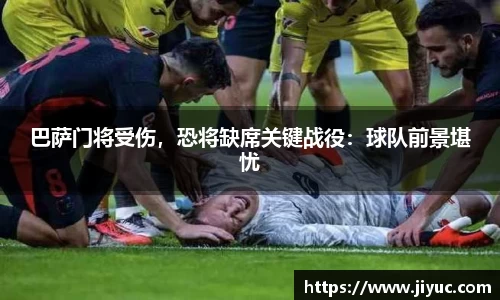 星空体育网站入口