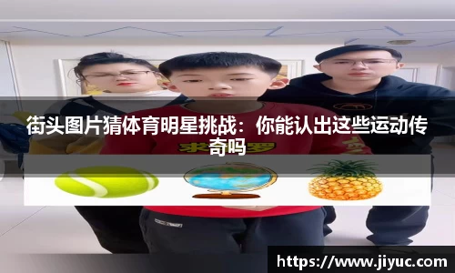 星空体育网站入口