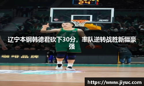 星空体育(中国)官方网站