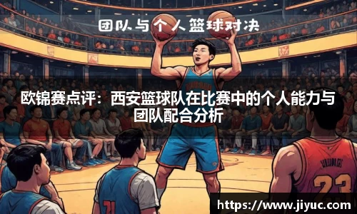 星空体育网站入口