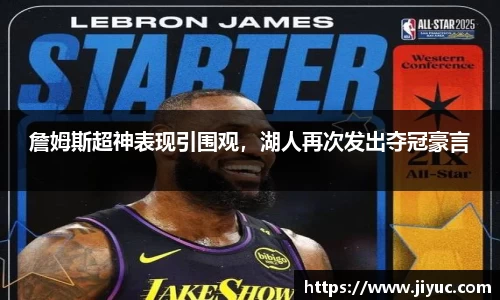 星空体育网站入口