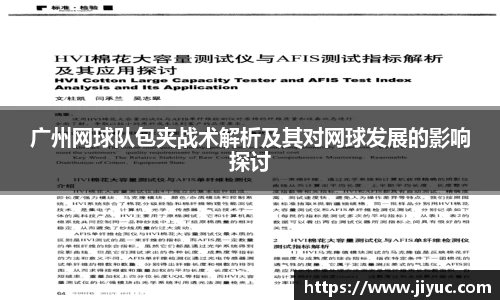 星空体育(中国)官方网站