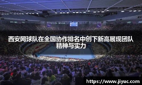 星空体育网站入口