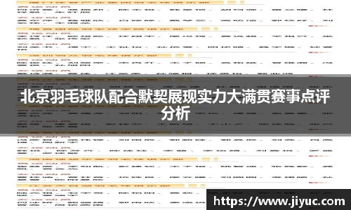 星空体育网站入口
