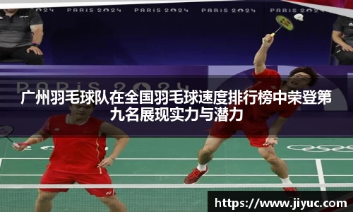 星空体育(中国)官方网站