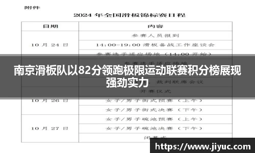 星空体育网站入口
