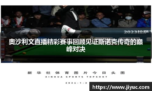 星空体育网站入口