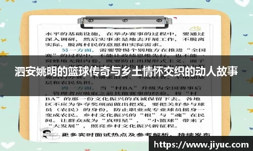 星空体育网站入口