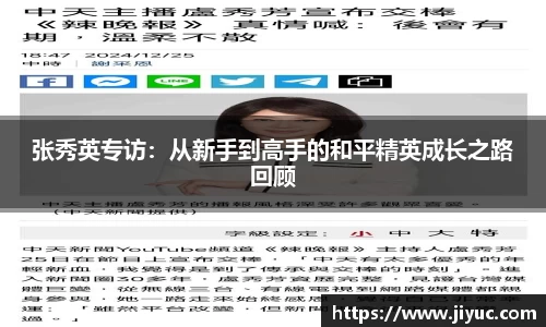 星空体育网站入口