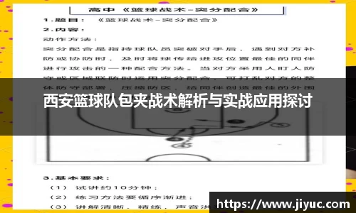 星空体育网站入口