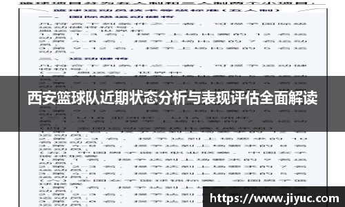 星空体育网站入口
