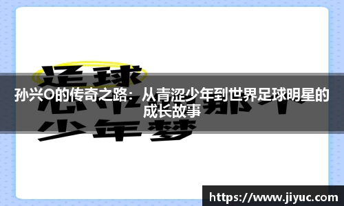 星空体育网站入口