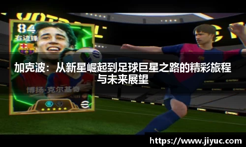 星空体育网站入口