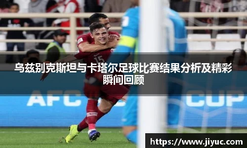 星空体育(中国)官方网站