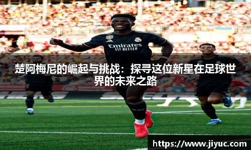 星空体育(中国)官方网站