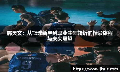 星空体育网站入口