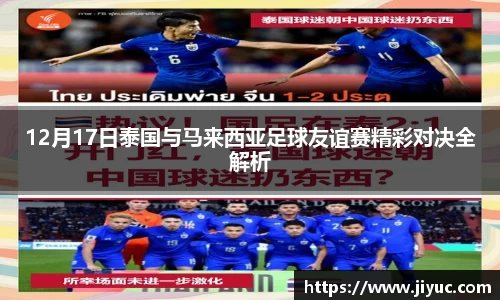 星空体育(中国)官方网站