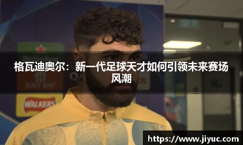 星空体育(中国)官方网站