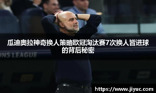 星空体育(中国)官方网站