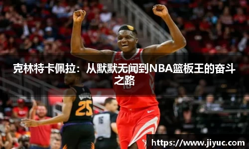 星空体育网站入口