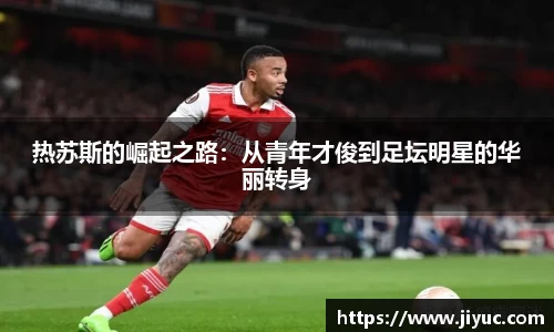 星空体育(中国)官方网站