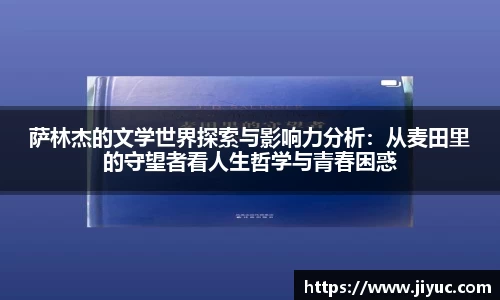 星空体育网站入口