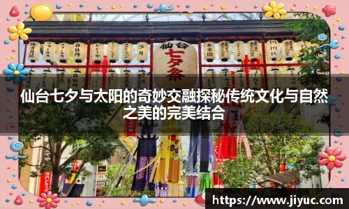 星空体育网站入口