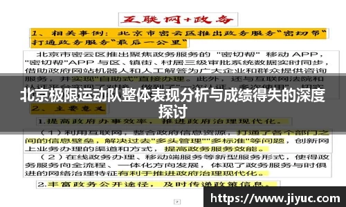 星空体育网站入口