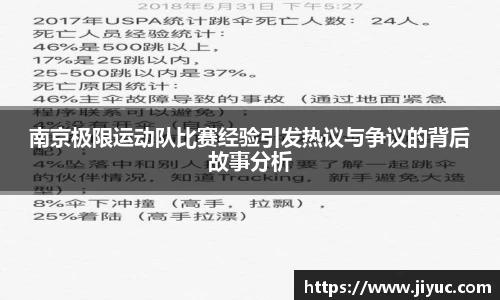 星空体育(中国)官方网站