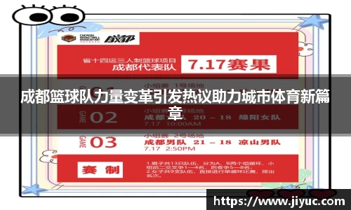 星空体育(中国)官方网站