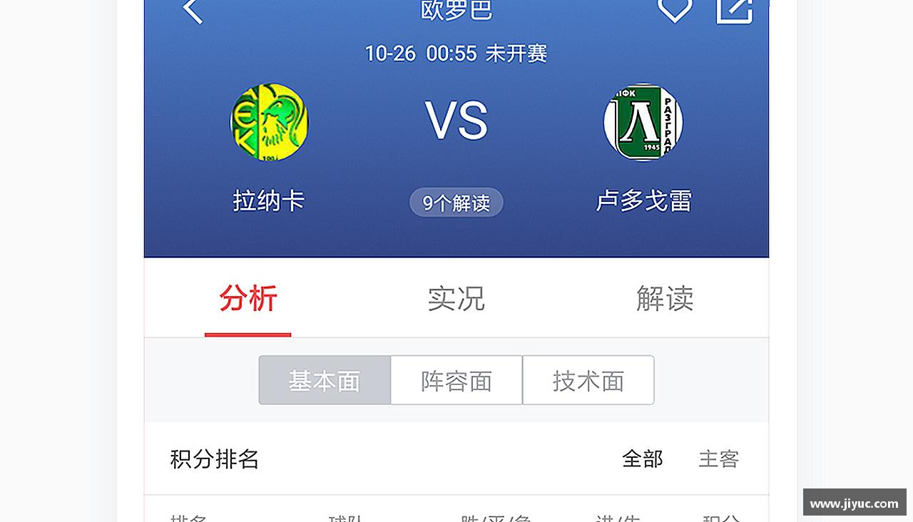 星空体育激情激发，力量无限